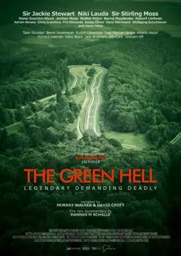 Зелёный ад - постер