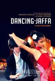 Танцы в Яффе - постер