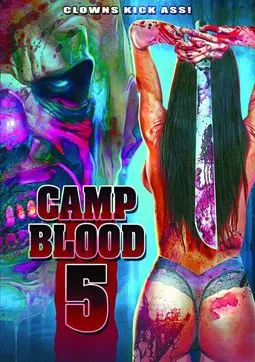 Camp Blood 5 - постер