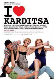 I Love Karditsa - постер