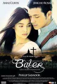 Baler - постер