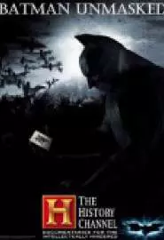 Бэтмен без маски - постер