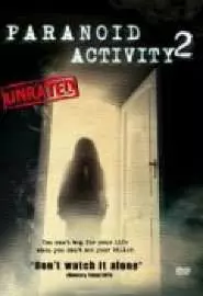 Paranoid Activity 2 - постер