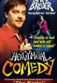 Heavy Metal Comedy - постер