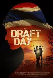 Draft Day - постер