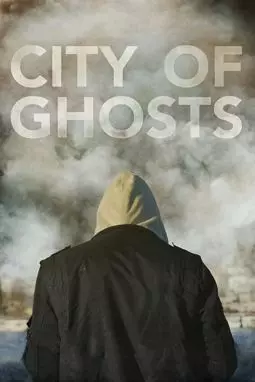 Город призраков - постер