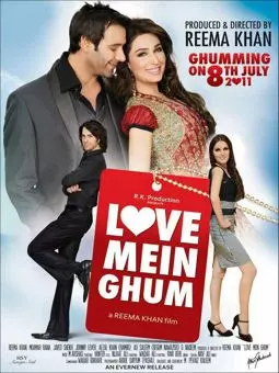 Love Mein Gum - постер