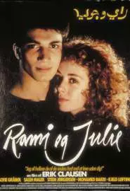 Рами и Джули - постер