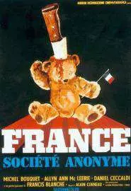 Анонимная компания Франции - постер