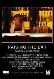 Raising the Bar - постер