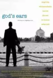 God's Ears - постер
