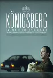 Кёнисберг - постер