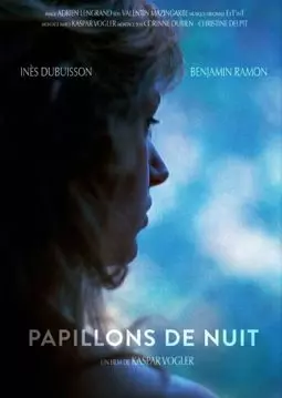 Papillons de nuit - постер