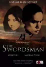 The Swordsman - постер