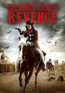 Calamity Jane's Revenge - постер