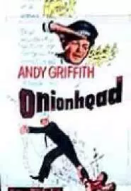 Onionhead - постер