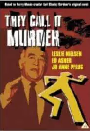 They Call It Murder - постер