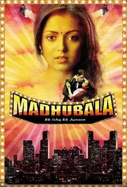 Мадхубала - одна любовь, одна страсть - постер