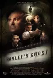 Призрак Гамлета - постер
