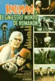 Калиман в зловещем мире Хуманона - постер