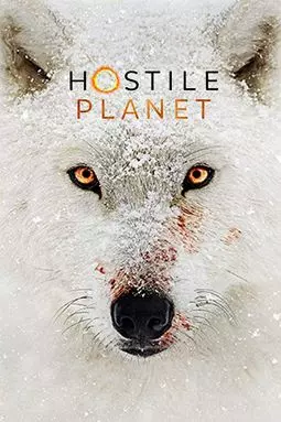 Hostile Planet - постер