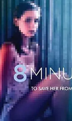 8 Minutes - постер