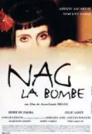 Наг-бомба - постер