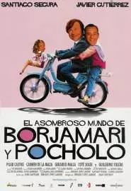 El asombroso mundo de Borjamari y Pocholo - постер