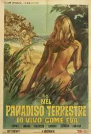 Paradiso terrestre - постер