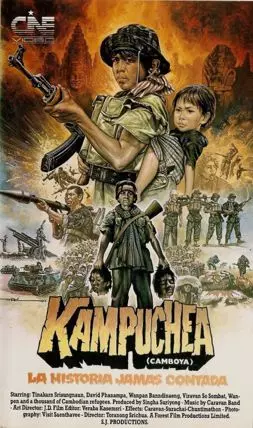 Кампучия: нерассказанная история - постер