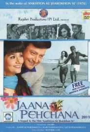 Jaana Pehchana - постер
