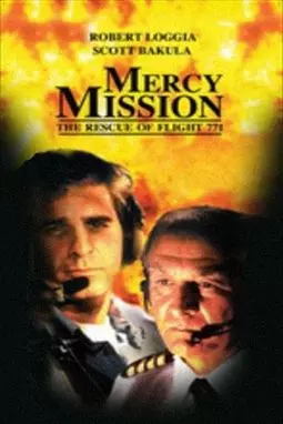 Миссия милосердия: спасение рейса 771 - постер