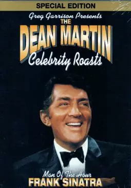 The Dean Martin Celebrity Roast: Frank Sinatra - постер