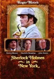 Шерлок Холмс в Нью-Йорке - постер