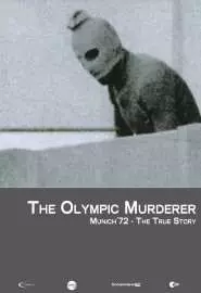 Олимпийское убийство: Мюнхен '72 - постер