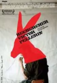 Rechercher Victor Pellerin - постер