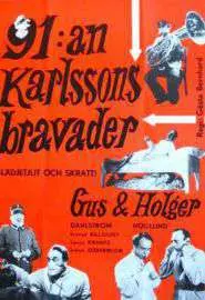91:an Karlssons bravader - постер