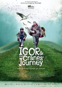 Путешествие Игоря и журавлей - постер