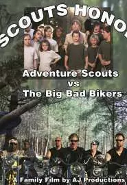 The Adventure Scouts - постер