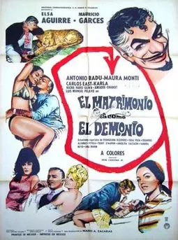 El matrimonio es como el demonio - постер