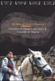 Children of Shatila - постер