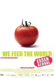 Мы кормим мир - постер