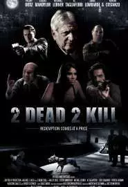 2 Dead 2 Kill - постер