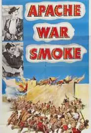 Apache War Smoke - постер
