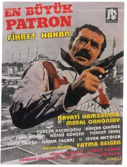 En büyük patron - постер