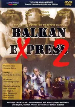 Балканский экспресс 2 - постер