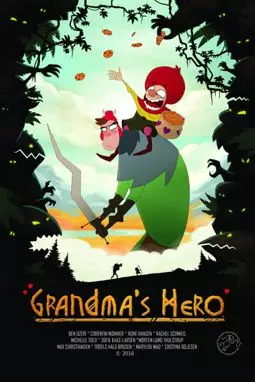 Бабушкин герой - постер