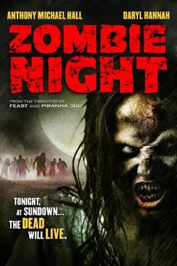 Ночь зомби - постер