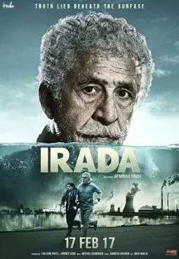 Irada - постер