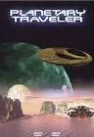 Planetary Traveler - постер